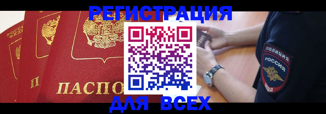 регистрация для школы в Энгельсе